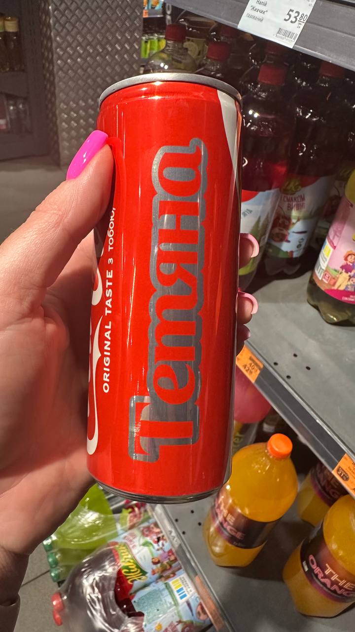 Солодкі напої - освіжають чи шкодитять?