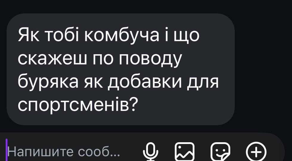 Хочеться поглибитись в деталі і почати з «теорії»